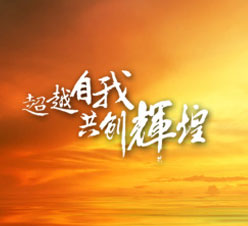 201610йҪƷֽϸ